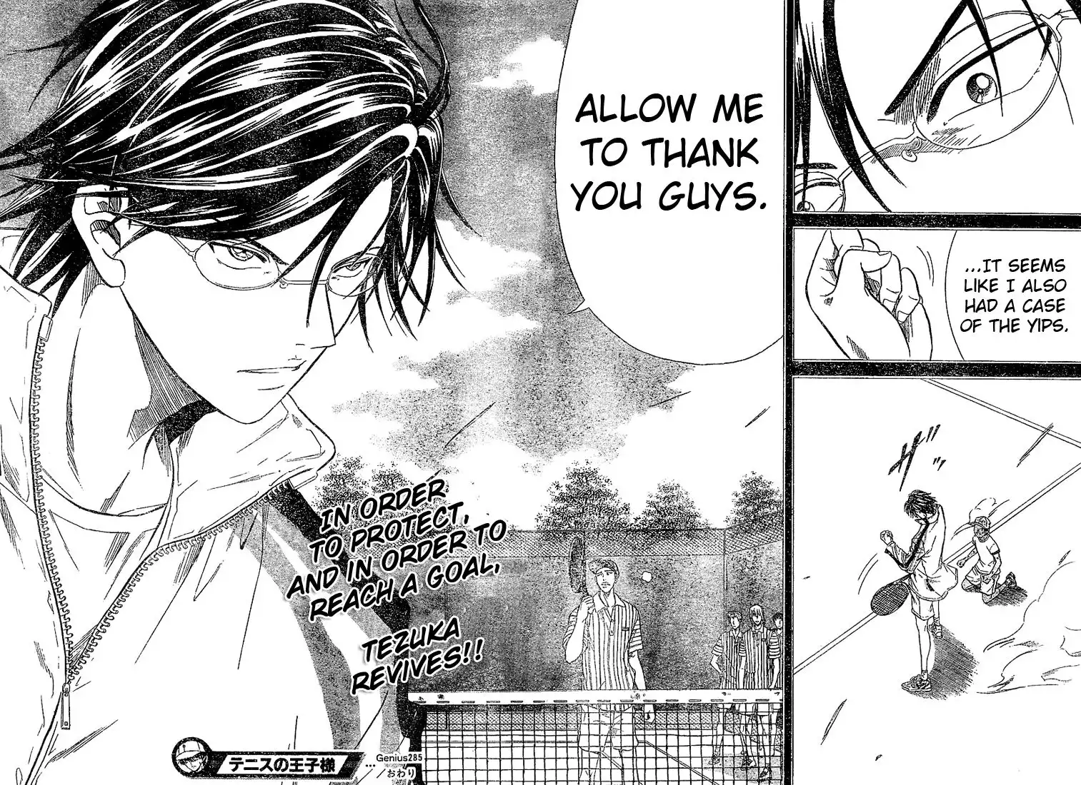 Prince of Tennis Chapter 285 15